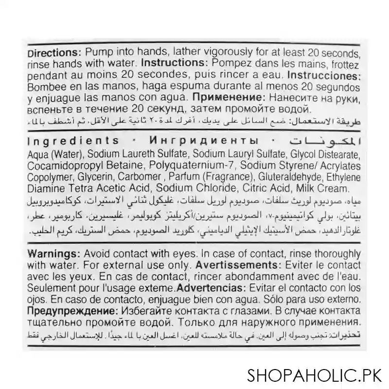 silk pearl glow natural moisturizers hand wash, 500ml image3