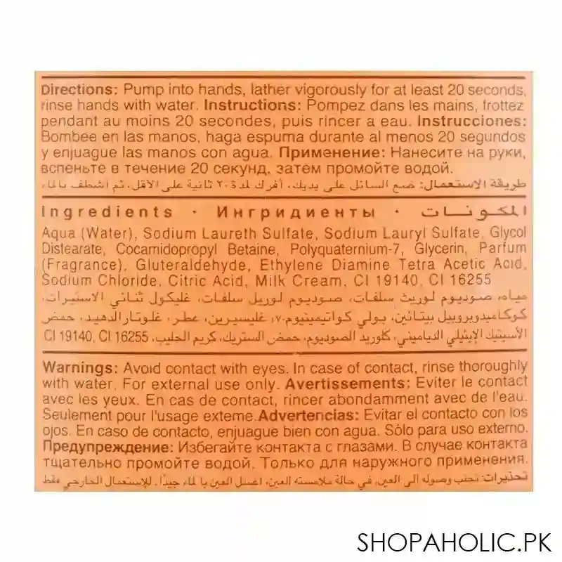silk velvety shea butter natural moisturizers hand wash, 500ml image3