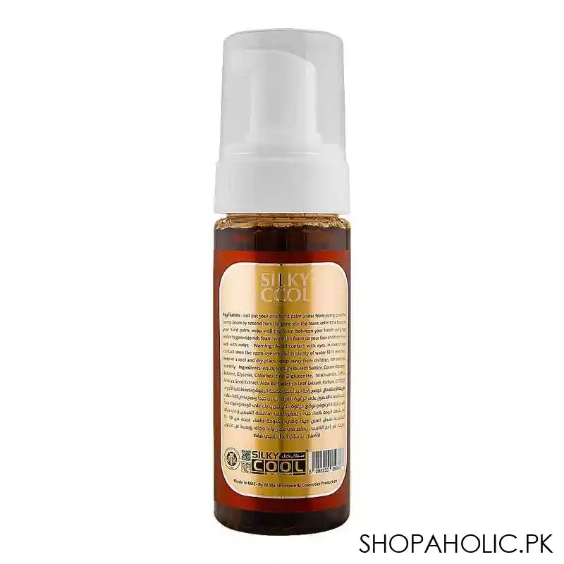 Silky Cool Coffee Facial Wash Foam, For All Skin Types, 150ml - Image 3