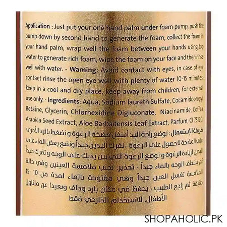 Silky Cool Coffee Facial Wash Foam, For All Skin Types, 150ml - Image 2