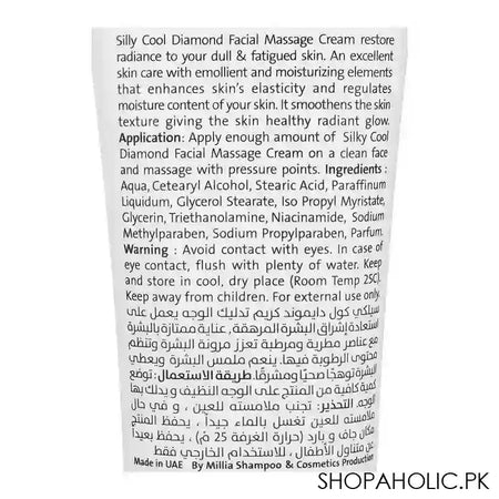 Silky Cool Diamond Facial Massage Cream, For All Skin Types, 140ml - Image 2
