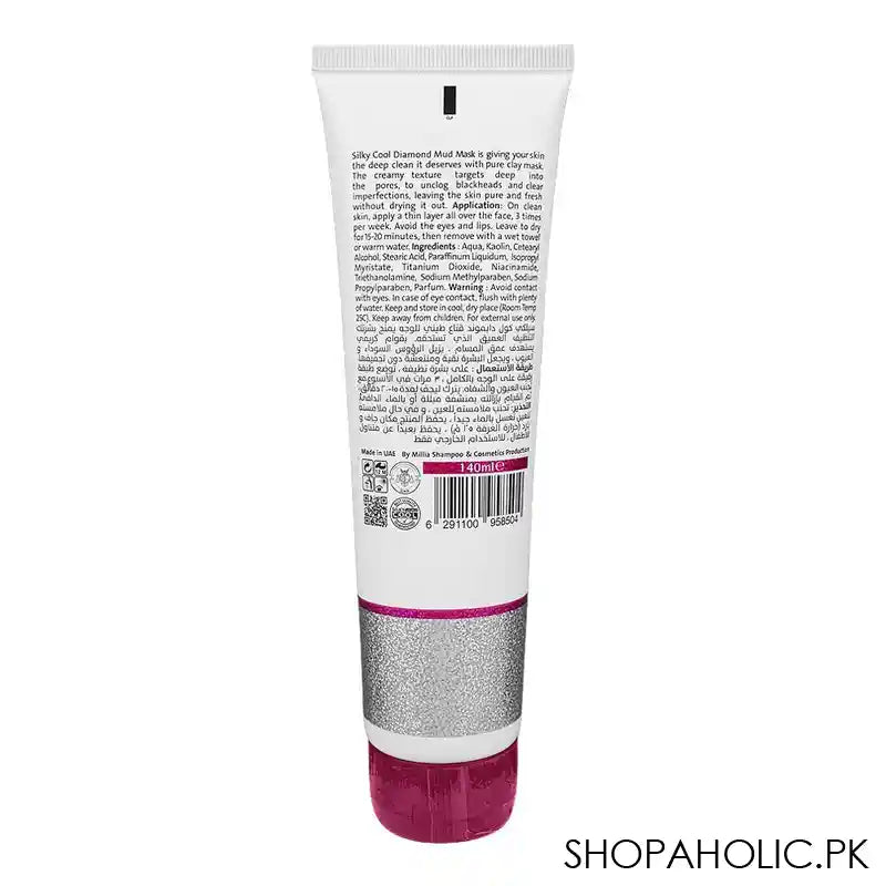 Silky Cool Diamond Facial Mud Mask, For All Skin Types, 140ml - Image 2