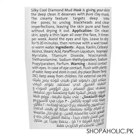 Silky Cool Diamond Facial Mud Mask, For All Skin Types, 140ml - Image 3