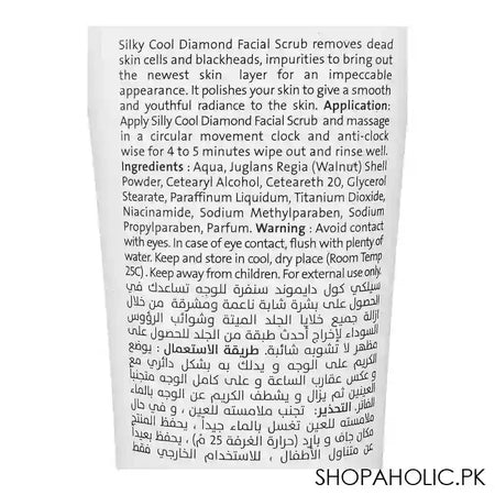 Silky Cool Diamond Facial Scrub, For All Skin Types, 140ml - Image 3