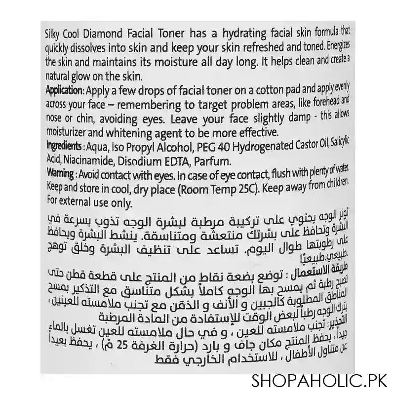 Silky Cool Diamond Facial Toner, For All Skin Types, 120ml - Image 3