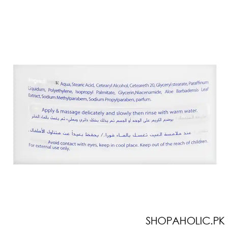 Silky Cool Extra 3 Functions Whitening & Exfoliating Cream, 200ml - Image 3