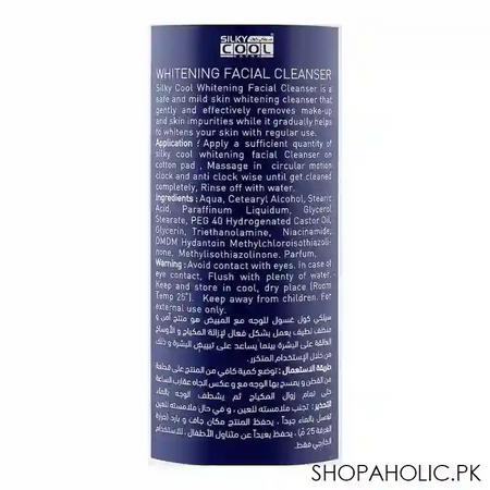 silky cool extra whitening facial cleanser & makeup remover, 250ml image3
