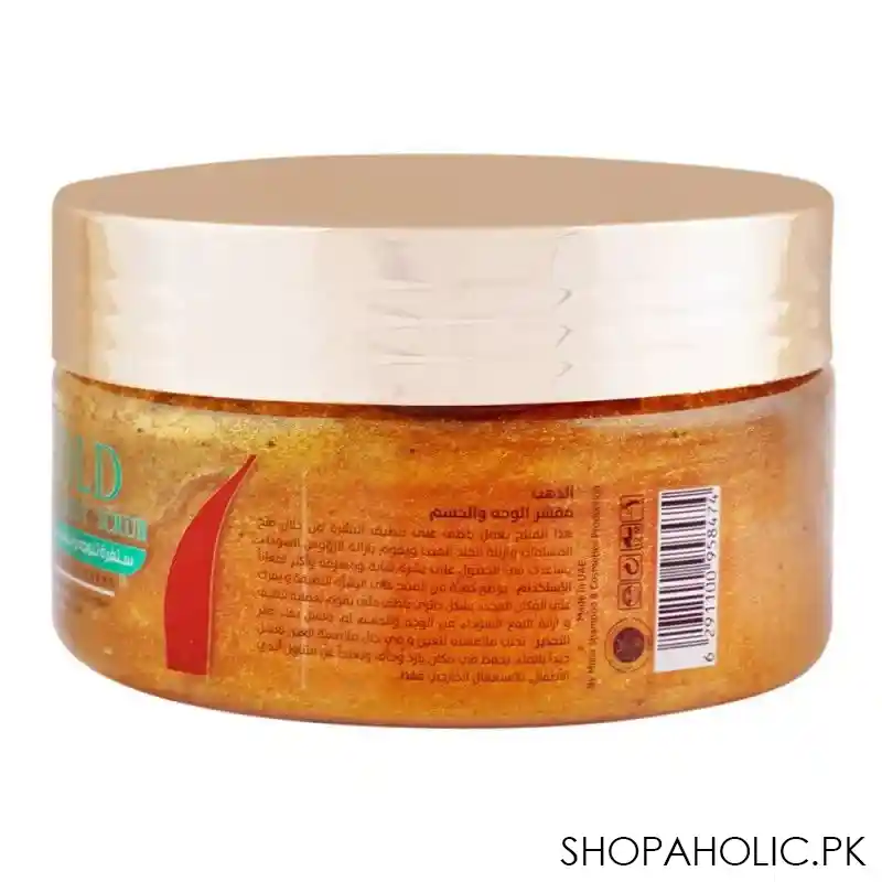 silky cool gold face & body scrub, for all skin types, 200ml image2