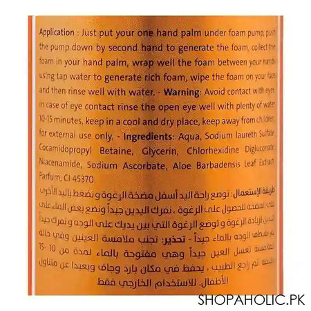 Silky Cool Vitamin C Facial Wash Foam, 150ml - Image 3