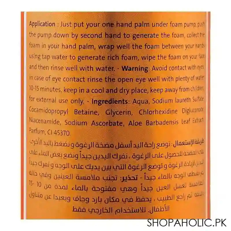 Silky Cool Vitamin C Facial Wash Foam, 150ml - Image 3