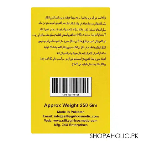 Silky Girl Lemon Creamy Hair Removing Wax, 250g - Image 3