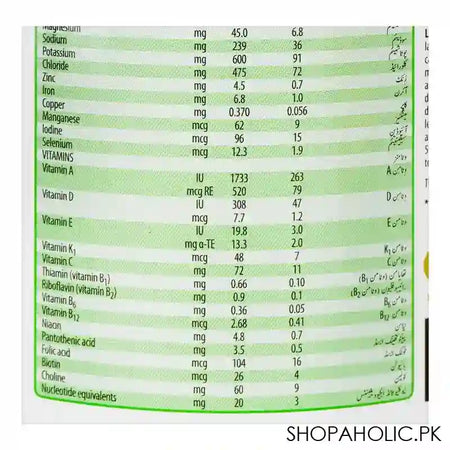 Similac Gold Stage-2 HMO Follow-On Formula Milk, For 6 TO 12 Months Babies, 400g - Image 2