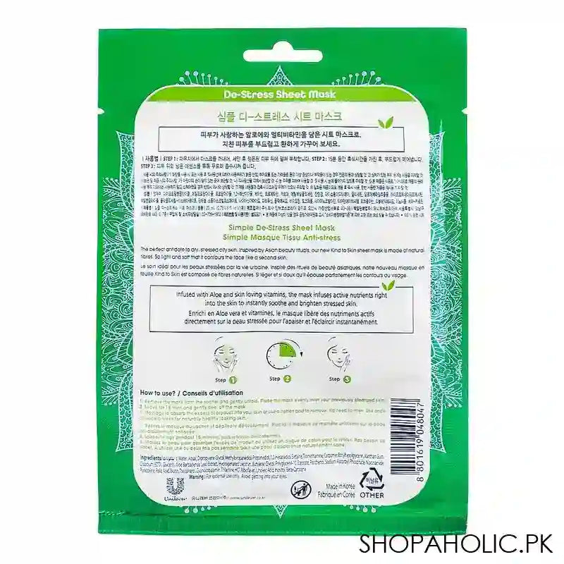 Simple Sensitive Skin Experts Aloe Vera & Multivitamin De-Stress Sheet Mask, 23ml - Image 3