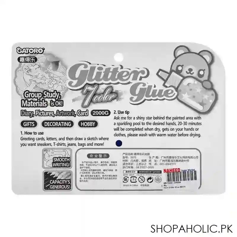 sj glitter glue, blue, 2073 image2