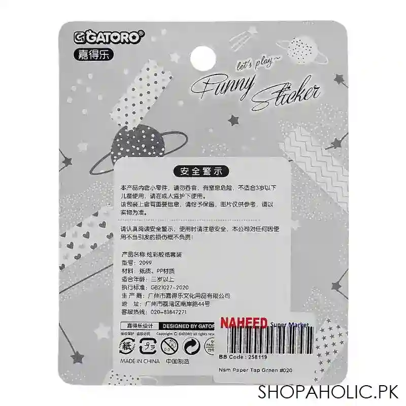 sj paper stickers, green, 020 image2