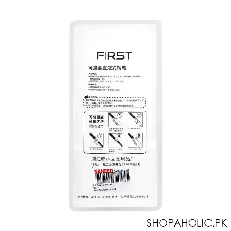 sj refill pen, blue, f 626 image2