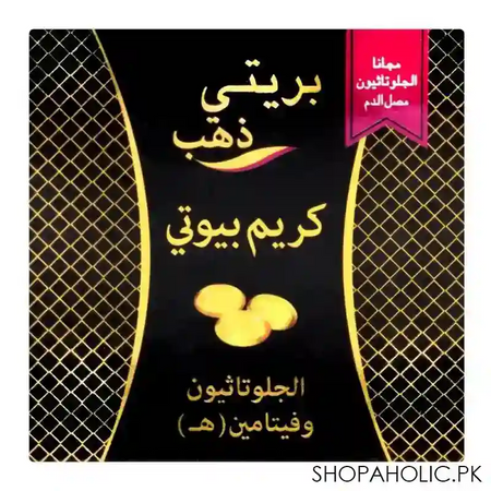 skin care pretty gold beauty cream, 20g image2