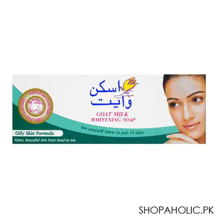 Skin White Oily Skin Formula Soap, Green, 110g - Image 3