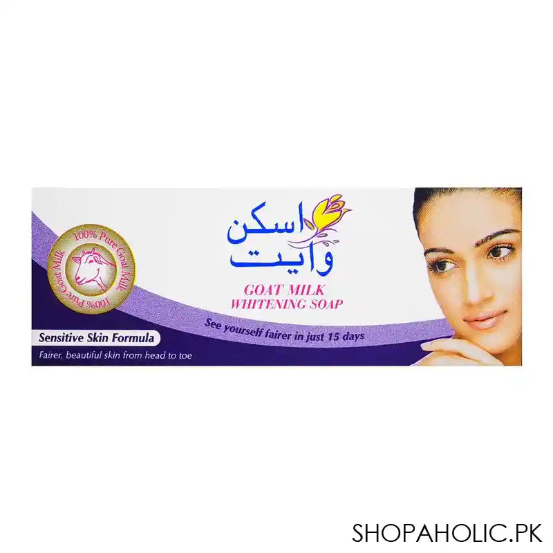 Skin White Sensitive Skin Formula Soap, 110g - Image 2