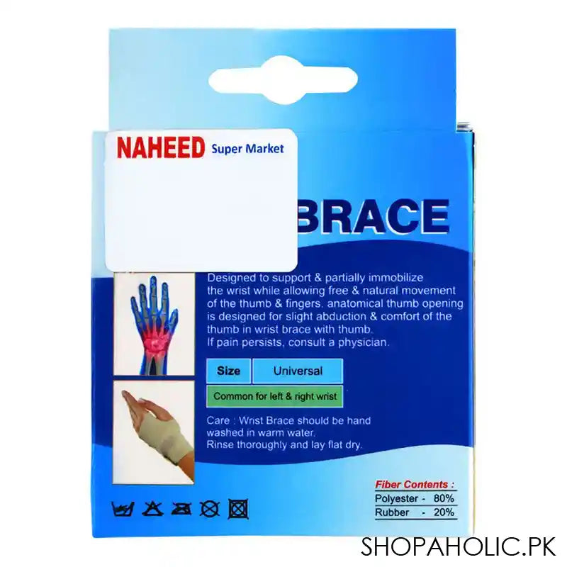 Smart Flamingo Wrist Brace, Universal Size - Image 3