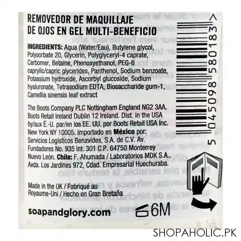 soap & glory puffy eye attack triple action jelly eye make up remover, for all skin types, 150ml image3