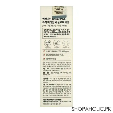 Some By MI Galactomyces Pure Vitamin C Glow Serum, 30ml - Image 4