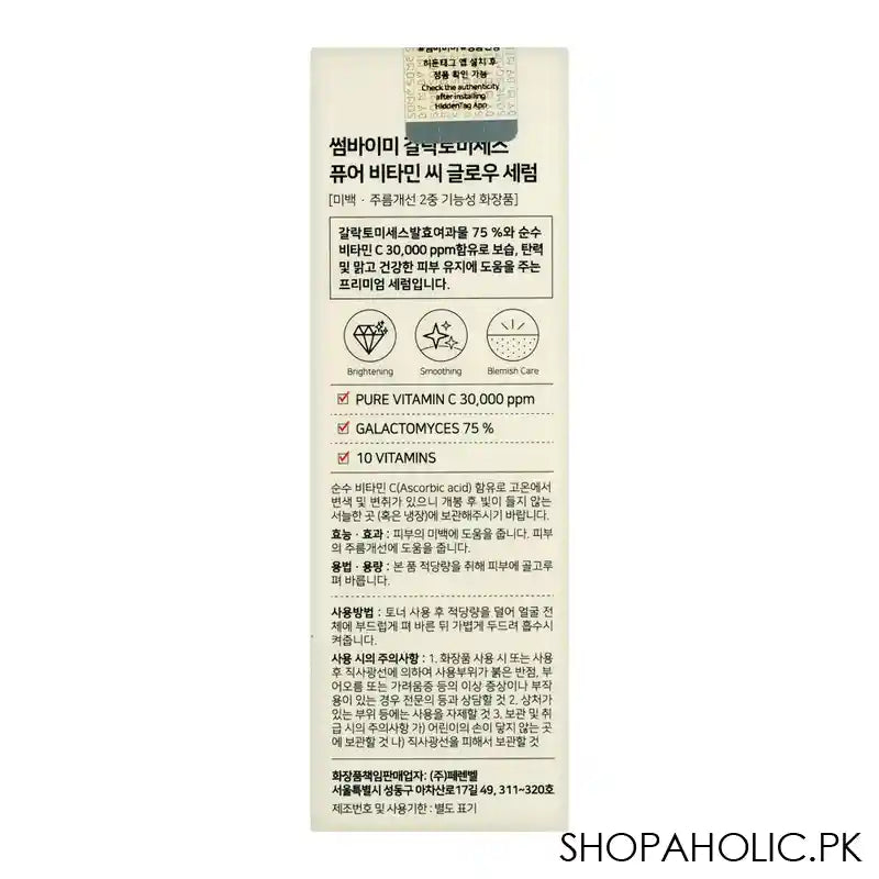 Some By MI Galactomyces Pure Vitamin C Glow Serum, 30ml - Image 4