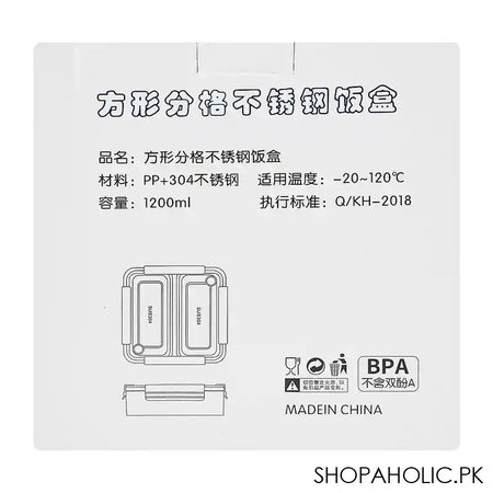 Stainless Steel Lunch Box, 2 Compartments, Spoon & Chop Stick, 1200ml, Yellow, 7.7in (H) x 7.1in (W) x 2in (D), Kh-0036 - Image 3