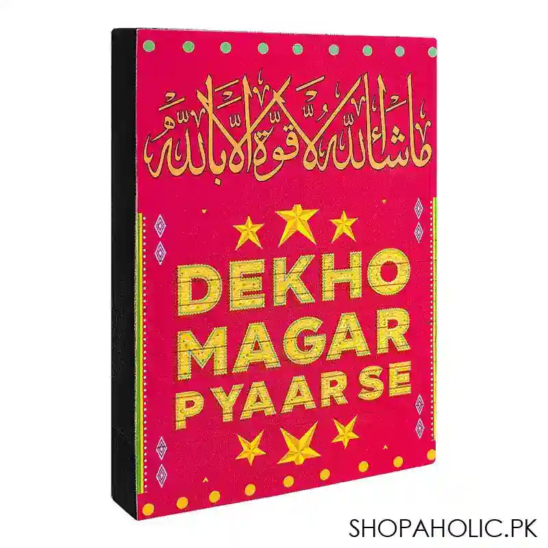 Star Shine Dekh Magar Pyar Se Wooden Frame - Main Image