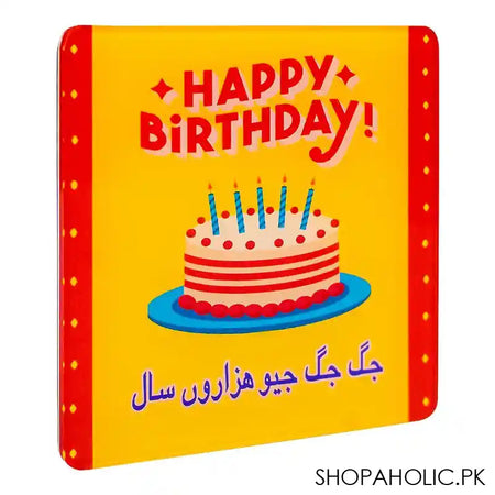 Star Shine Happy Birthday Coaster - Main Image