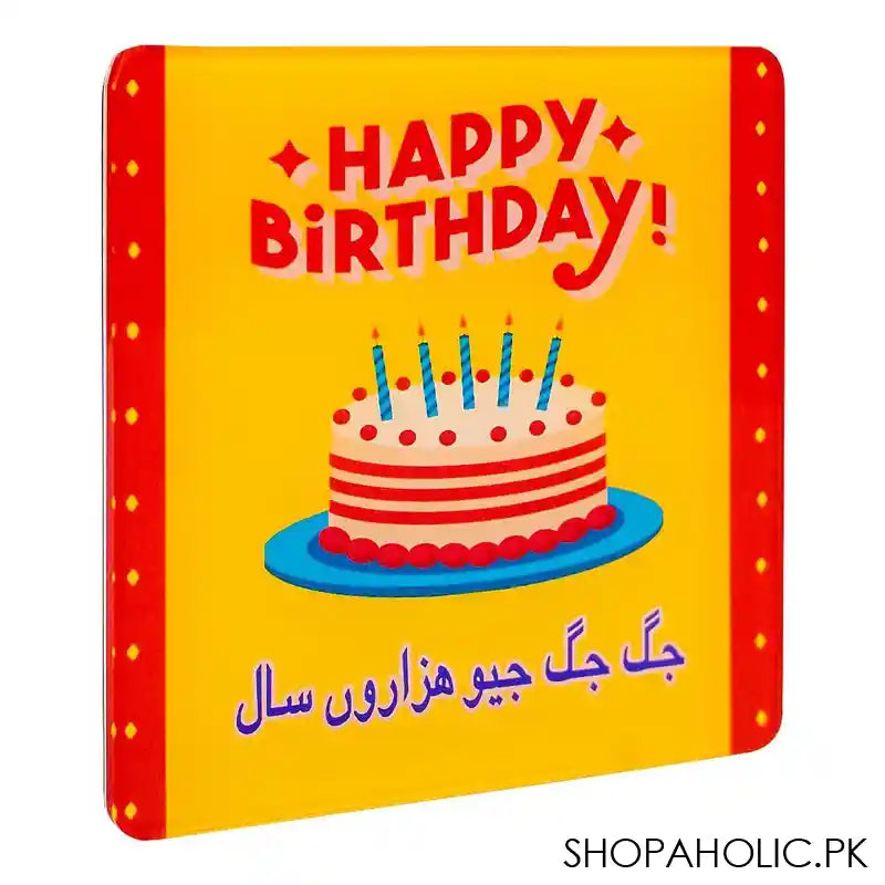 Star Shine Happy Birthday Coaster - Main Image
