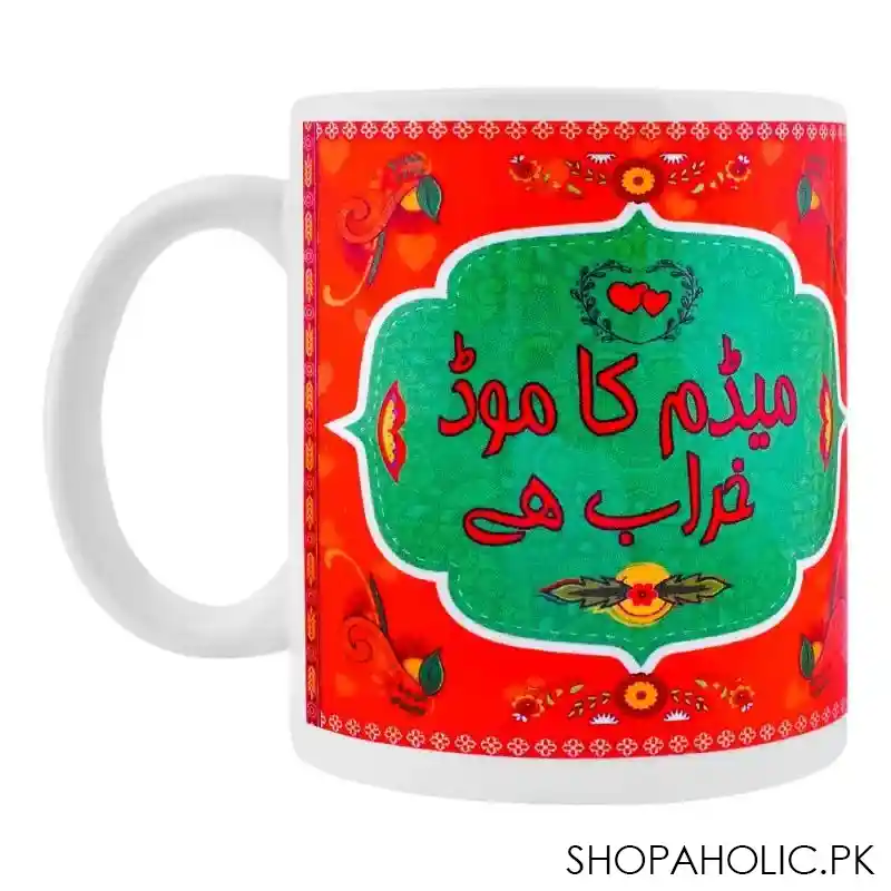 star shine  madam ka mood digital printed mug image2
