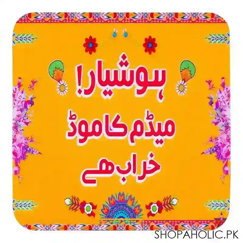 star shine  madam ka mood fridge magnets main image