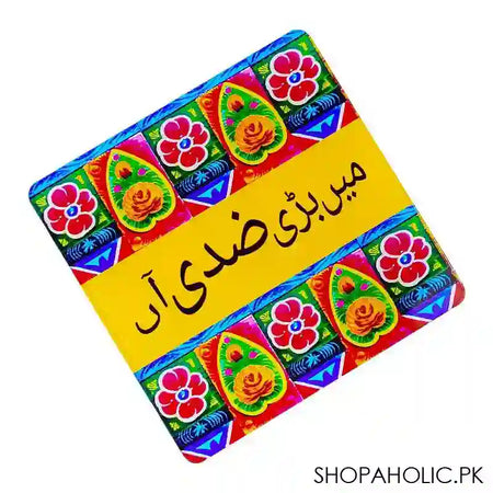 Star Shine Mai Bari Ziddi Hun Coaster - Image 2