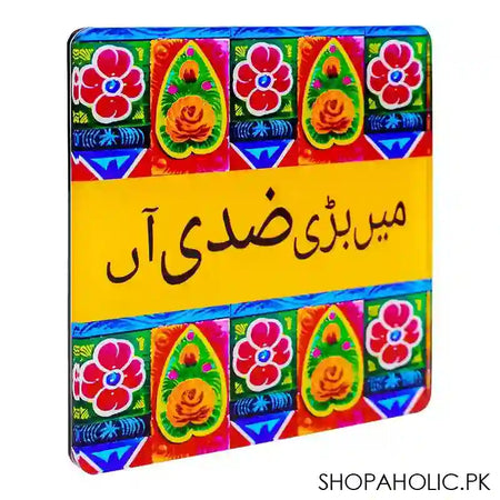 Star Shine Mai Bari Ziddi Hun Coaster - Main Image