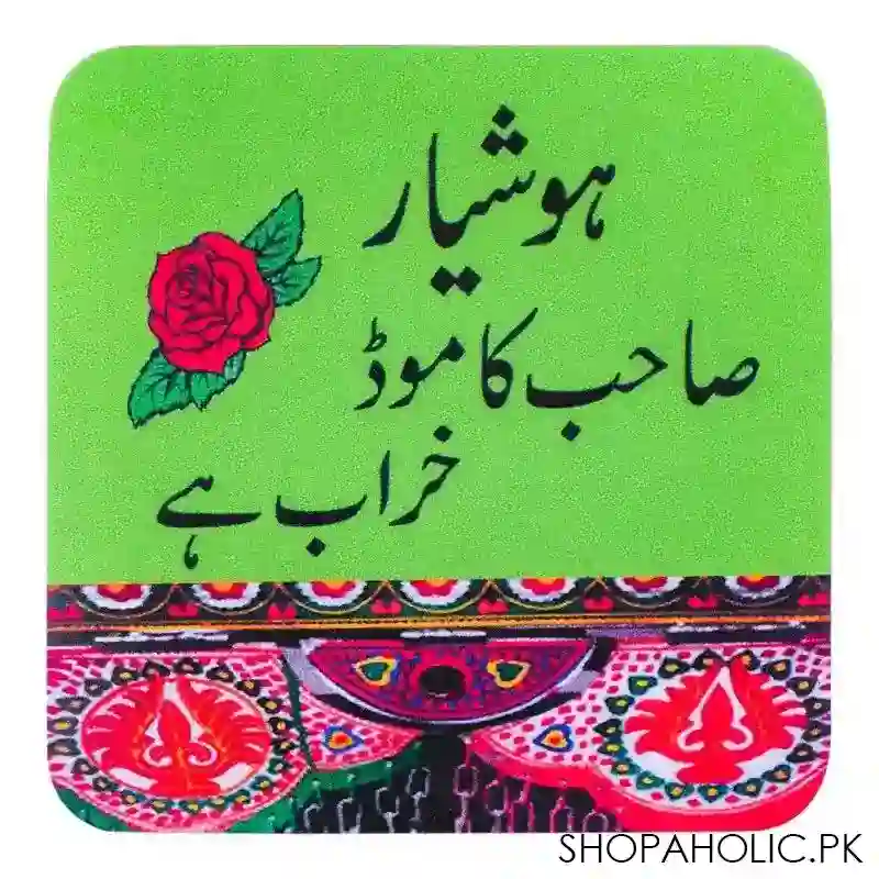 star shine  sahab k mood kharab hai fridge magnets main image