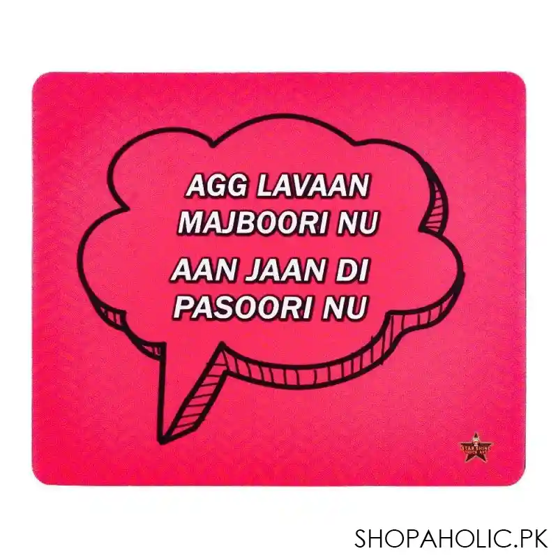 star shine truck art, aag lavaan mouse pads, mp012 main image