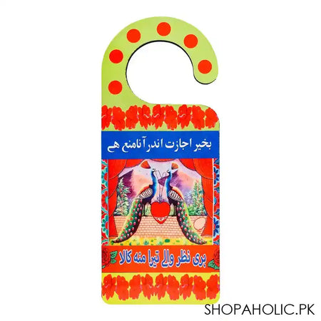 Star Shine Truck Art, Buri Nazar Wale Door Knob Digital, DDK03 - Main Image