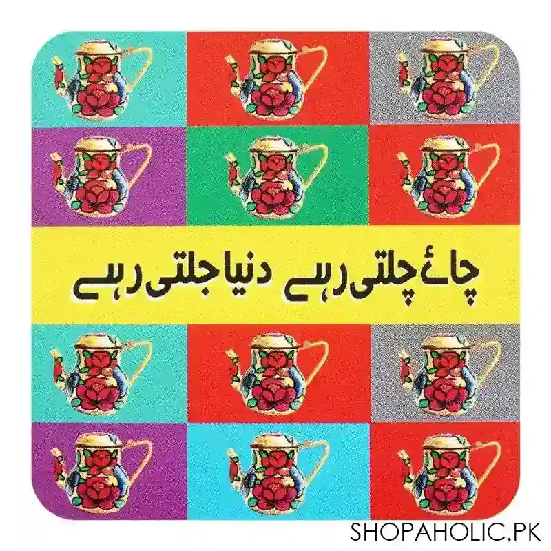 star shine truck art, chai chalte rah 3x3 inch fridge magnet, mg12 main image