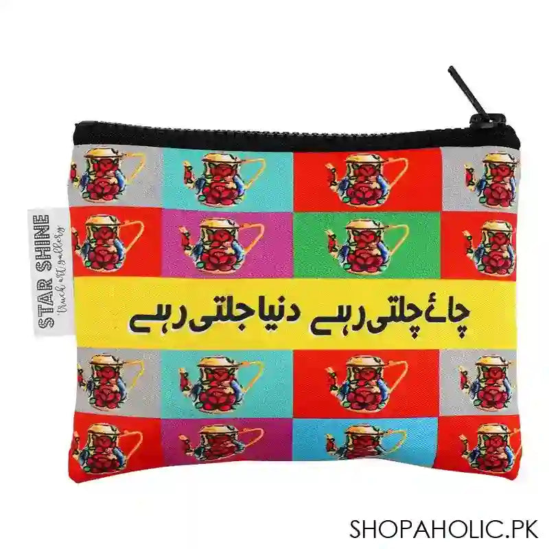 Star Shine Truck Art, Chai Chalte Rah Zipper Pouch, ZP03 - Main Image