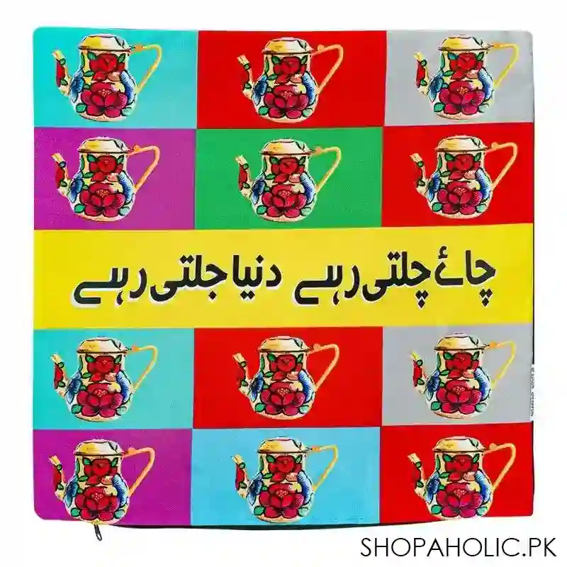 star shine truck art, chai chalte rahy cushion cover without filling, cco008 main image