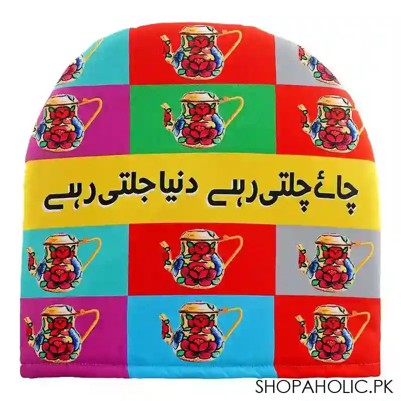 Star Shine Truck Art, Chai Chalte Rahy Dunya Jalte Rahy Tea Cozy, TCo07 - Main Image