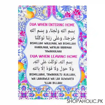 Star Shine Truck Art, Dua For Home Entrance & Exit Wooden Frame, Wall Frame For Room Decoration - Image 2