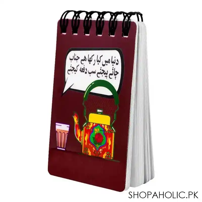 star shine truck art dunya mai kia rakha hai pocket size notepad main image