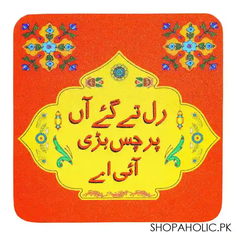 Star Shine Truck Art Fridge Magnet, Rul Te Gaye Aan - Image 2
