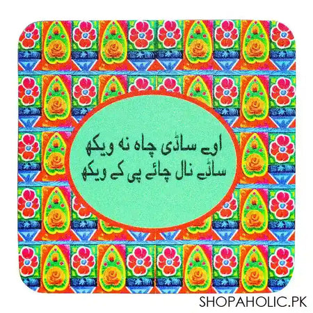 Star Shine Truck Art Fridge Magnet, Sadhi Chah Na Waikh - Image 2