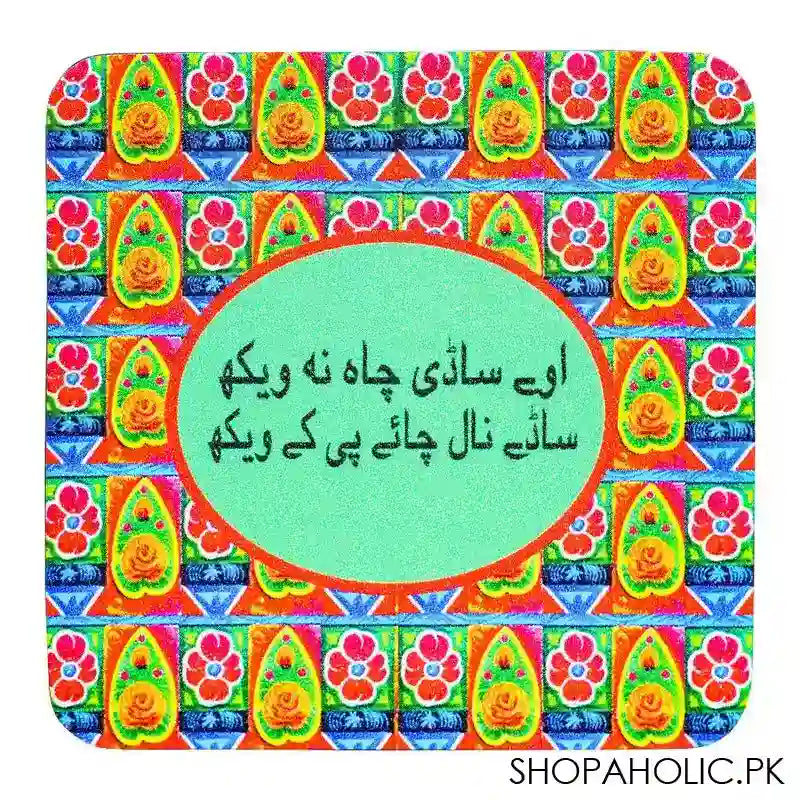 Star Shine Truck Art Fridge Magnet, Sadhi Chah Na Waikh - Image 2