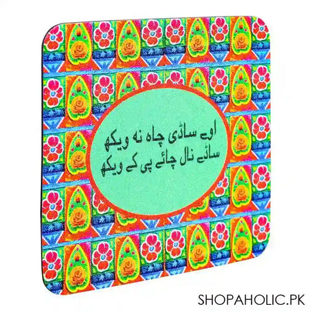 Star Shine Truck Art Fridge Magnet, Sadhi Chah Na Waikh - Main Image