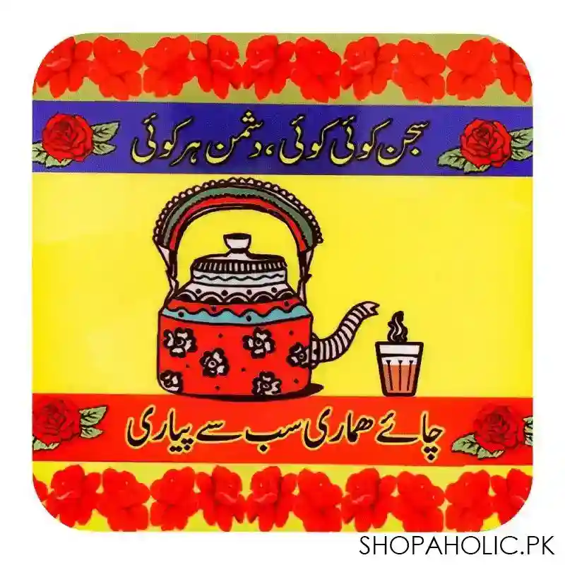 star shine truck art, funky quotes 3.5x3.5 inch wooden coaster, wtm06 main image