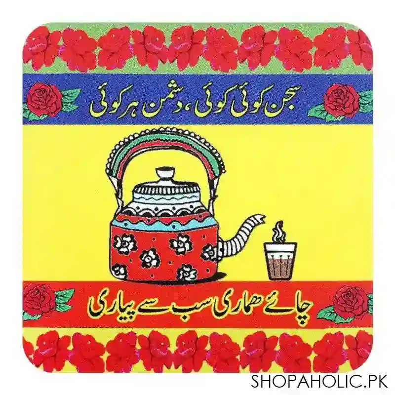 star shine truck art, funky quotes 3x3 inch fridge magnet, mg06 main image